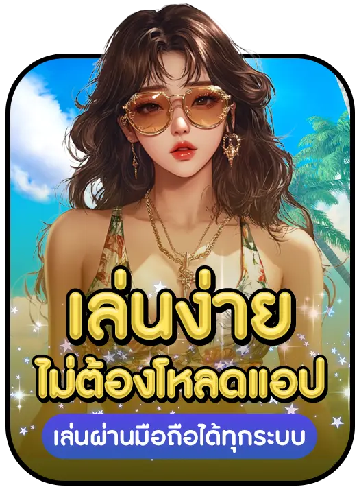 SLOT666 advantage 1 SLOT666 advantage 1