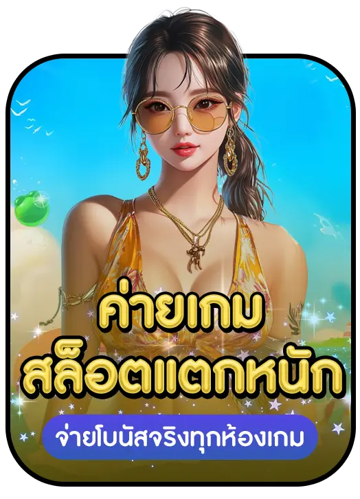 SLOT666 advantage 3 SLOT666 advantage 3