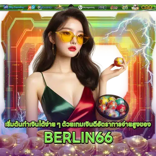 BERLIN66 BERLIN66 SLOT