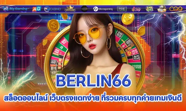 BERLIN66 BERLIN66