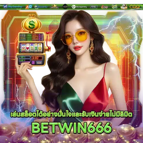 BETWIN666 BETWIN666 SLOT