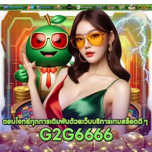 G2G6666 G2G6666 SLOT