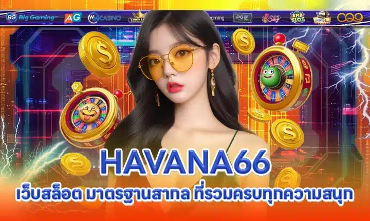 HAVANA66 HAVANA66