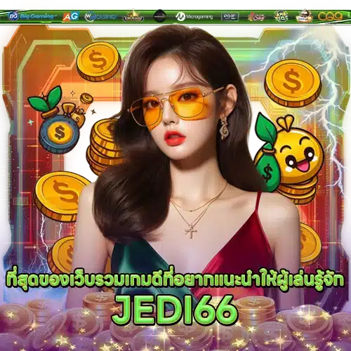 JEDI66 JEDI66