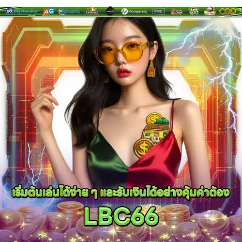 LBC66 LBC66 SLOT