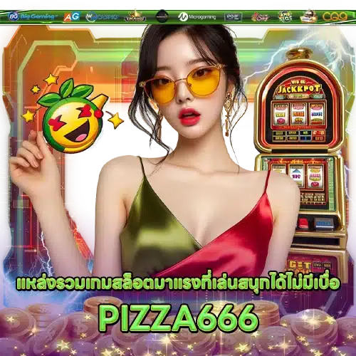 PIZZA666 PIZZA666