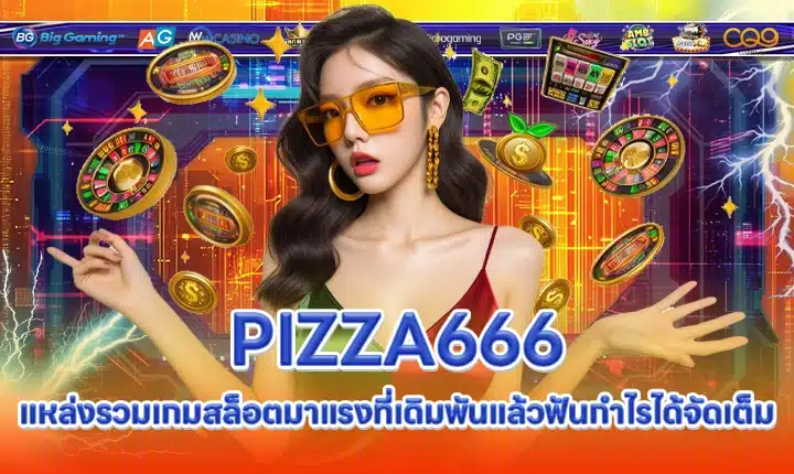 PIZZA666 PIZZA666