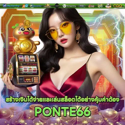 PONTE66 PONTE66 SLOT