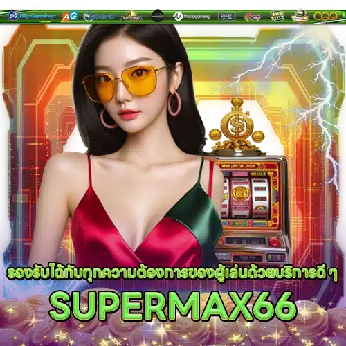 SUPERMAX66 SUPERMAX66 SLOT