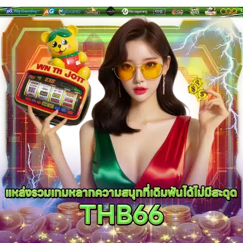 THB66 THB66