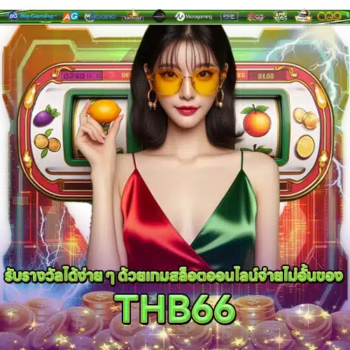 THB66 THB66 SLOT