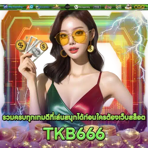 TKB666 TKB666