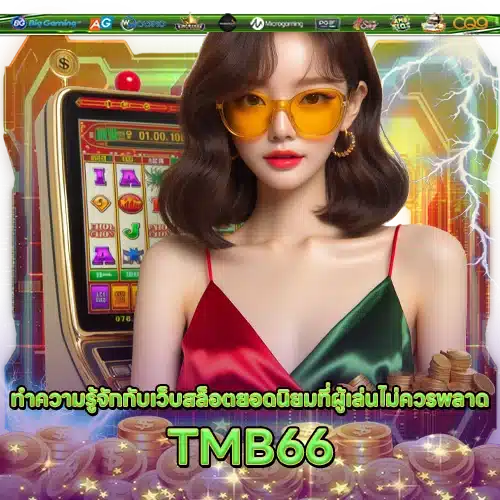 TMB66 TMB66 SLOT