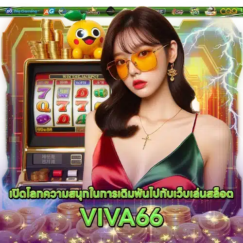VIVA66 VIVA66
