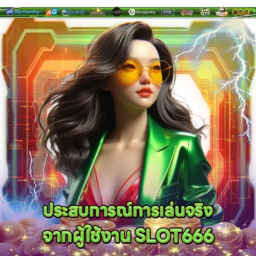 slot666-vs-competitor slot666-vs-competitor