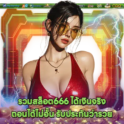 MIX SLOT666 (2) MIX SLOT666 (2)