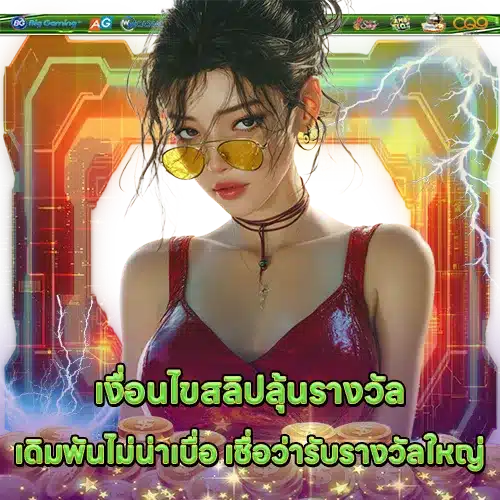 SLOT 666 DEMO (1) SLOT 666 DEMO (1)