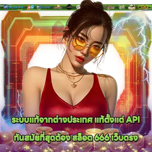 SLOT 666 Direct Web (1) SLOT 666 Direct Web (1)