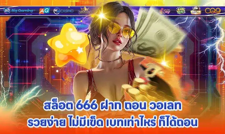 SLOT 666 Transaction Wallet Cover SLOT 666 Transaction Wallet Cover