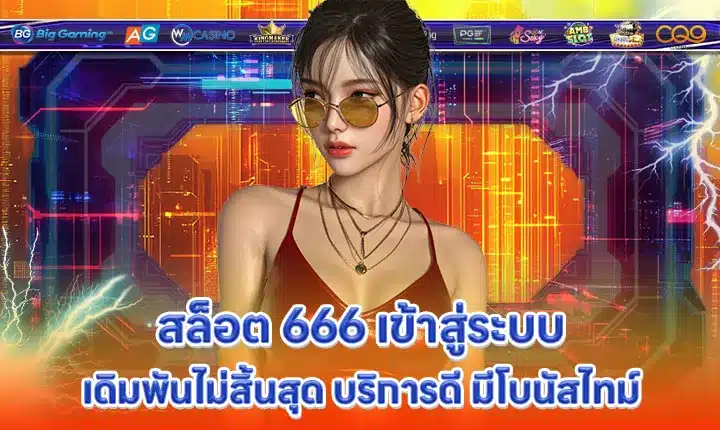 SLOT666 LOGIN Cover SLOT666 LOGIN Cover