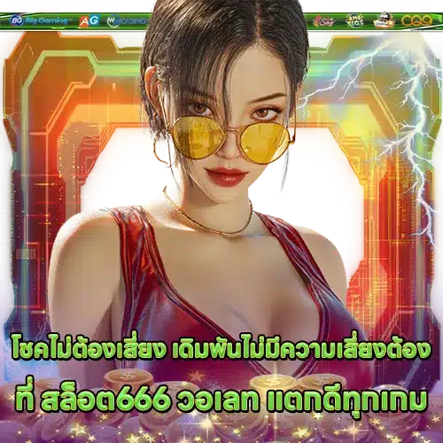 SLOT666 WALLET (2) SLOT666 WALLET (2)