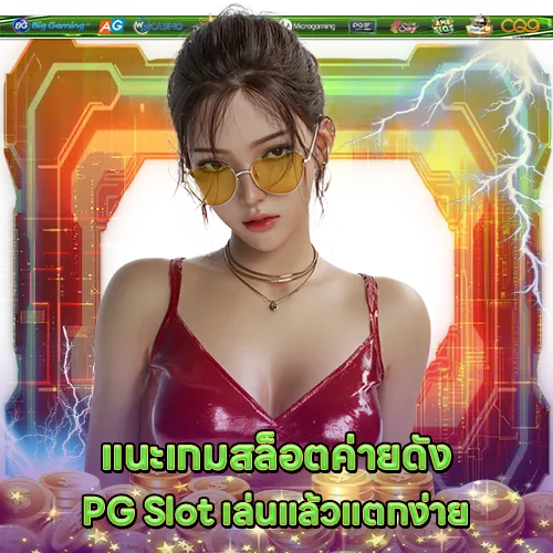 rtp-comparison-pg-slot-vs-joker (1) rtp-comparison-pg-slot-vs-joker (1)