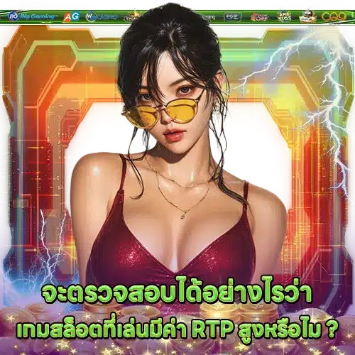 rtp-comparison-pg-slot-vs-joker (2) rtp-comparison-pg-slot-vs-joker (2)