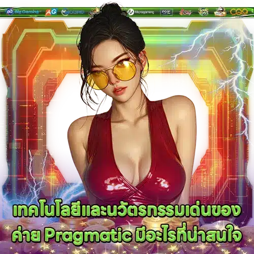 analysis pragmatic vs pg slot strengths analysis pragmatic vs pg slot strengths