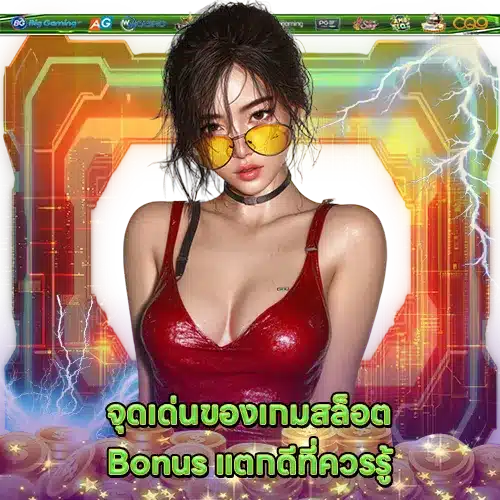 hot-slot-games-with-bonus-features-2025 hot-slot-games-with-bonus-features-2025