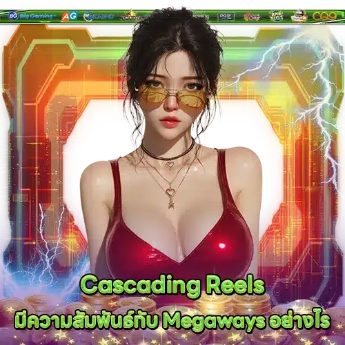 how-megaways-slot-works how-megaways-slot-works