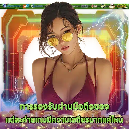 how-to-choose-slot-provider-for-your-playstyle (1) how-to-choose-slot-provider-for-your-playstyle (1)