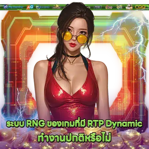 review-dynamic-rtp-slot-system review-dynamic-rtp-slot-system