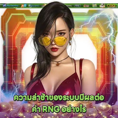 slot-spin-delay-explained (1) slot-spin-delay-explained (1)