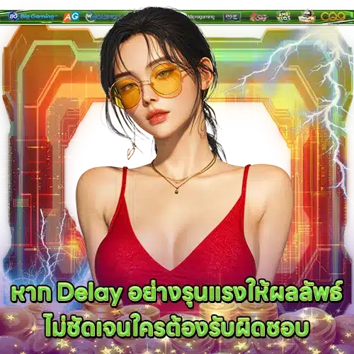 slot-spin-delay-explained (2) slot-spin-delay-explained (2)