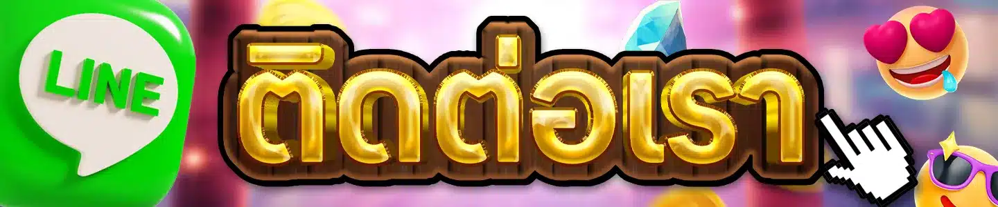 CONTACT US CONTACT US