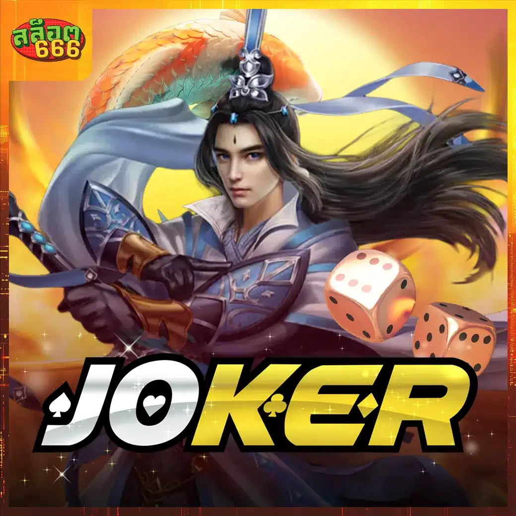 JK สล็อต666 JK สล็อต666