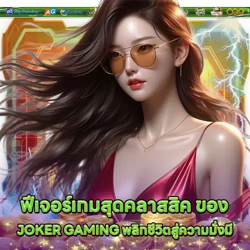 JOKER SUPPORT 1 2 JOKER SUPPORT 1 2