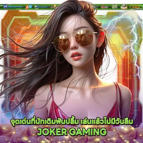 JOKER SUPPORT 2 2 JOKER SUPPORT 2 2