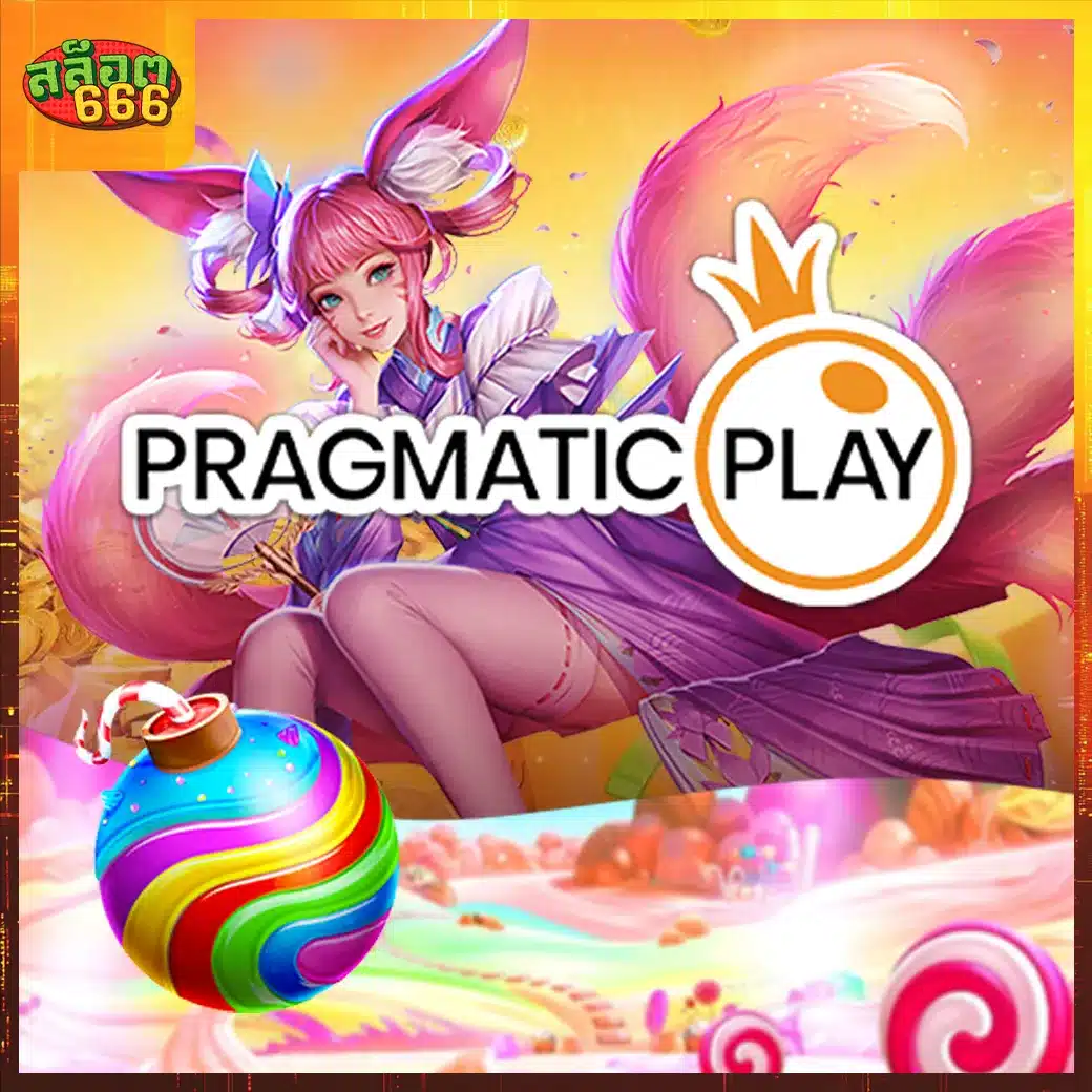 PP สล็อต666 PP สล็อต666