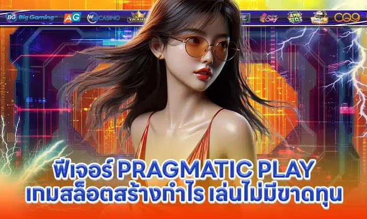 PRAGMATIC SUPPORT 2 Cover PRAGMATIC SUPPORT 2 Cover