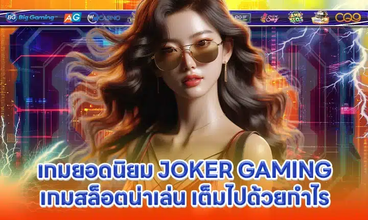 JOKER SUPPORT 10 Cover JOKER SUPPORT 10 Cover