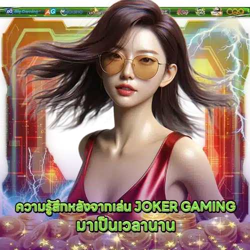 JOKER SUPPORT 12 2 JOKER SUPPORT 12 2