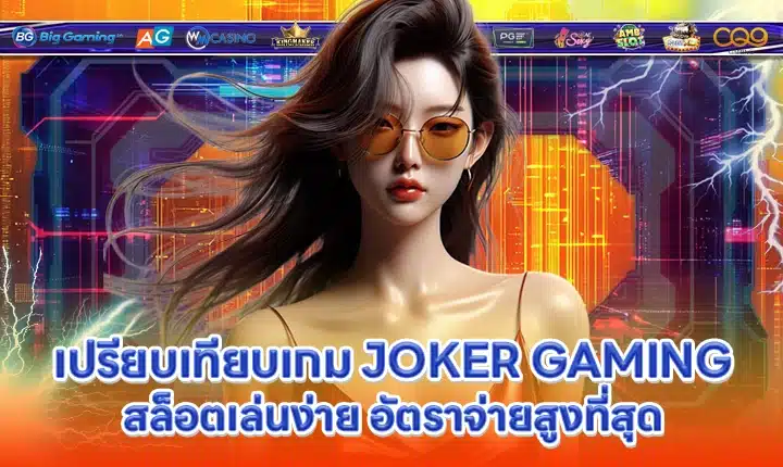 JOKER SUPPORT 13 Cover JOKER SUPPORT 13 Cover