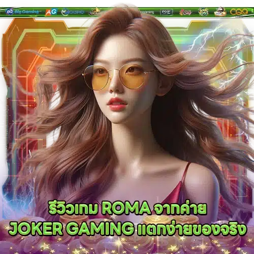 JOKER SUPPORT 15 2 JOKER SUPPORT 15 2