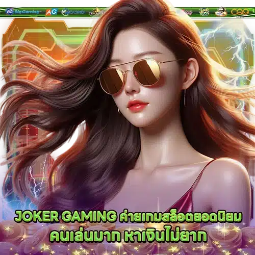 JOKER SUPPORT 3 2 JOKER SUPPORT 3 2