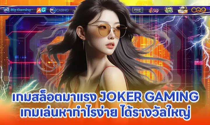 JOKER SUPPORT 3 Cover JOKER SUPPORT 3 Cover