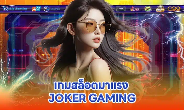 JOKER SUPPORT 3 feature image