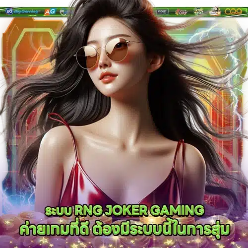 JOKER SUPPORT 4 1 JOKER SUPPORT 4 1