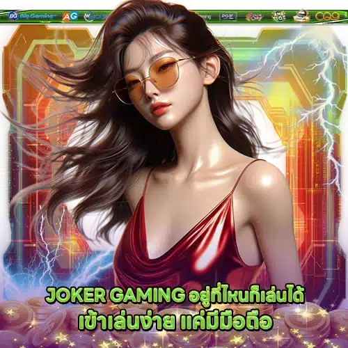 JOKER SUPPORT 4 2 JOKER SUPPORT 4 2