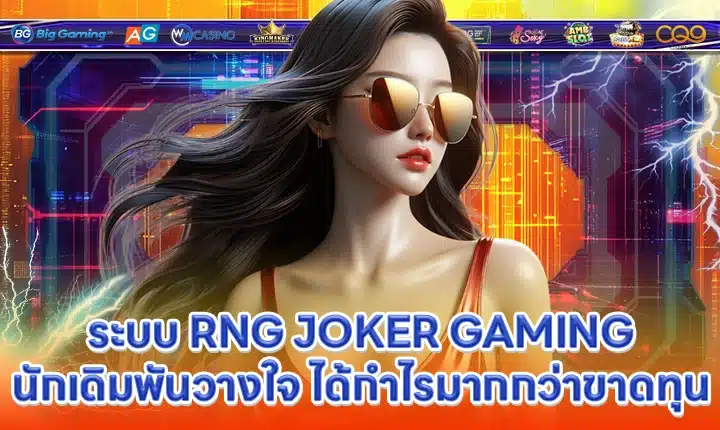 JOKER SUPPORT 4 Cover JOKER SUPPORT 4 Cover